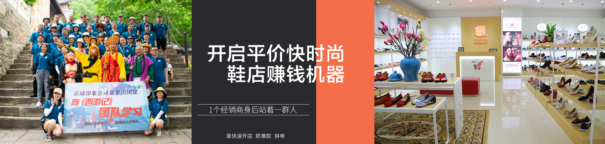京城印象老北京布鞋新闻中心、最新布鞋行业动态