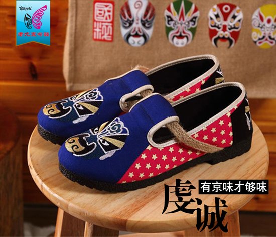 有京味的布鞋—京城印象老北京布鞋