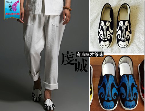 京城印象老北京布鞋—专访报道