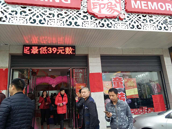 京城印象湖南老北京布鞋专卖店加盟