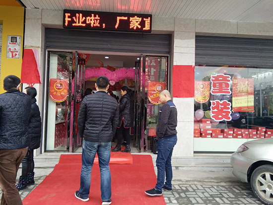 京城印象湖南老北京布鞋专卖店加盟