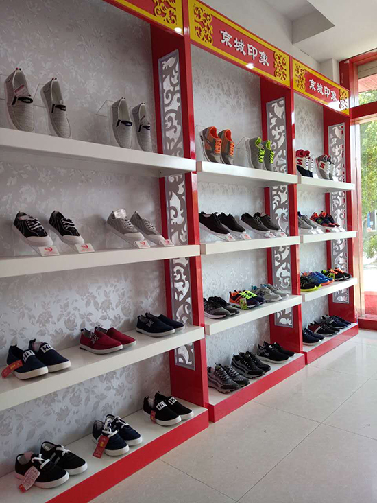 京城印象老北京布鞋