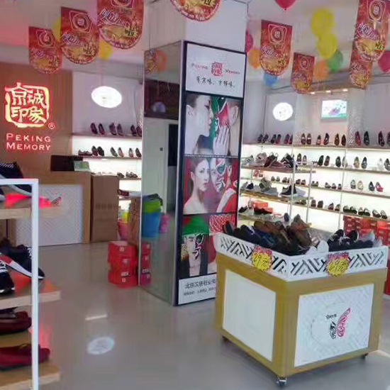 老北京布鞋加盟店,山东加盟老北京布鞋