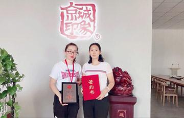 贺：京城印象老北京布鞋加盟店河南廖老板成功加盟！