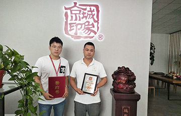 贺：京城印象老北京布鞋加盟店福建吴老板成功加盟！