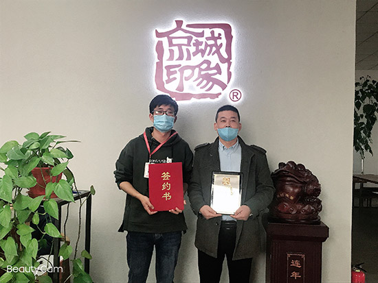 贺：京城印象老北京布鞋加盟店山东李老板成功加盟！