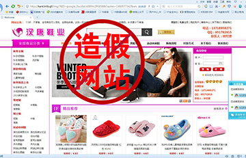 京城印象老北京布鞋关于仿冒与造假现象的风险提示
