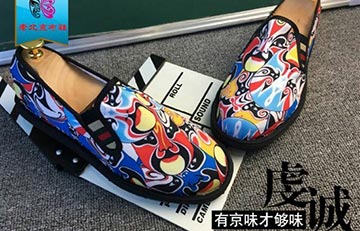 【搜狐新闻】京城印象老北京布鞋的朋友圈是如何壮大的