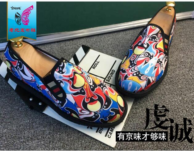 【老北京布鞋加盟店经营】你对顾客说“挺适合你的”,顾客却走了！为什么?