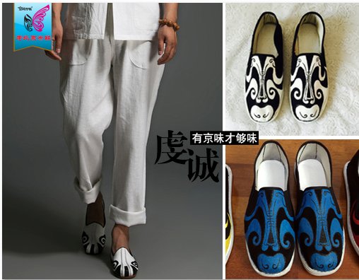 【中国网】京城印象老北京布鞋的京腔京韵
