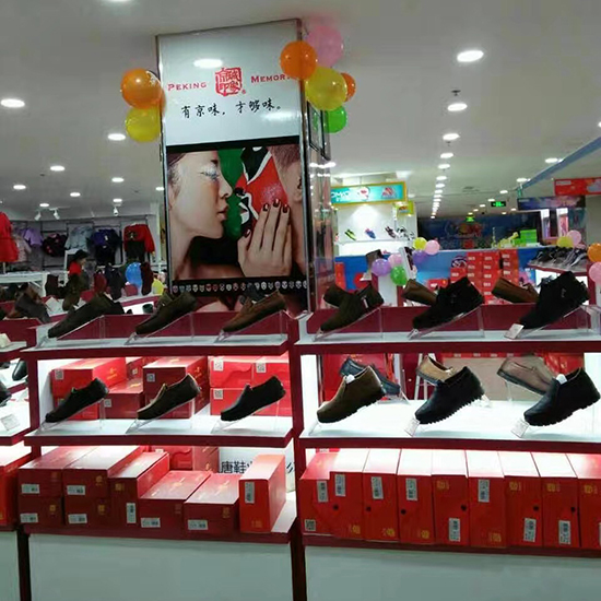 贺：京城印象老北京布鞋加盟店河南吴老板盛大开业！