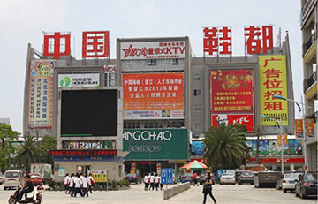 【老北京布鞋加盟店经营】侨乡晋江实现“一双鞋”到“一座城”的转变：打造中国体育城市
