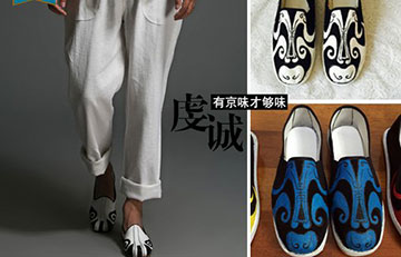京城印象解密老北京布鞋加盟店最想要的是什么