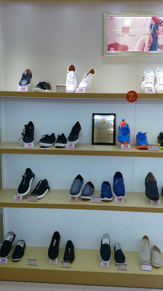 老北京布鞋加盟店,江苏加盟老北京布鞋