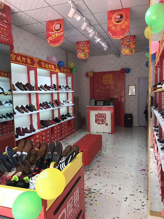 甘肃哪个老北京布鞋品牌好,老北京布鞋店加盟
