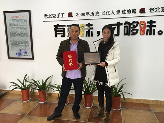 重庆加盟老北京布鞋店,怎么加盟老北京布鞋店