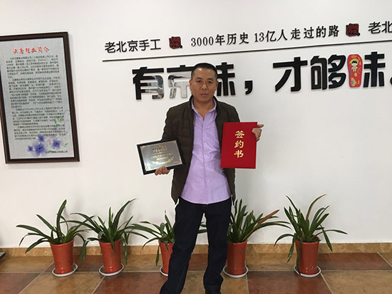 重庆加盟老北京布鞋,加盟老北京布鞋需要多少钱