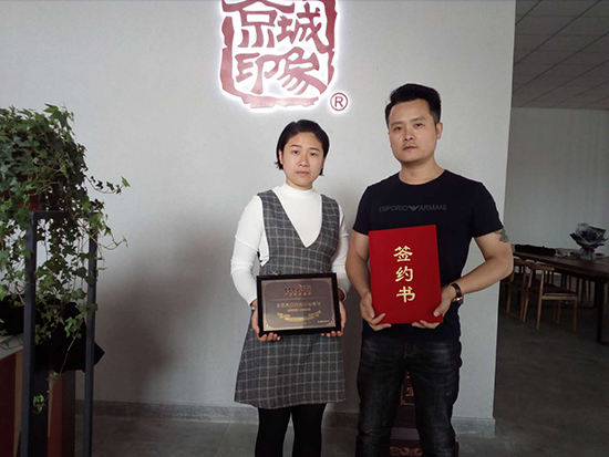 重庆老北京布鞋加盟店
