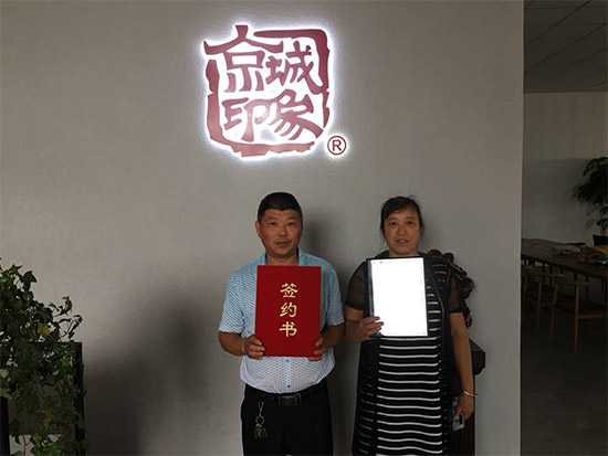 老北京布鞋加盟