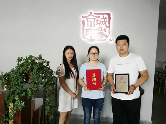 老北京布鞋加盟