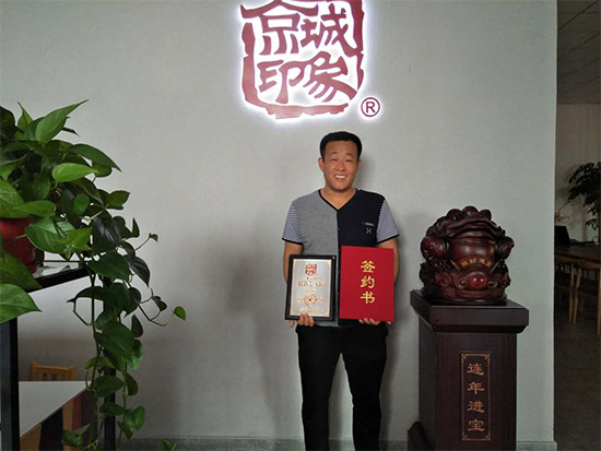 老北京布鞋加盟