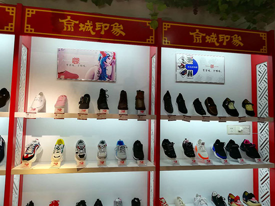 老北京布鞋加盟店