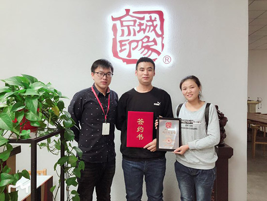 老北京布鞋加盟签约合影