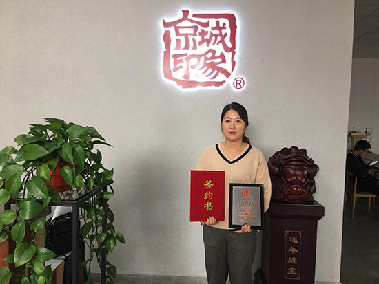 老北京布鞋加盟签约合影