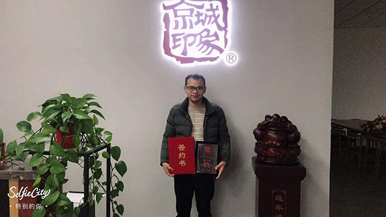 老北京布鞋加盟签约合影