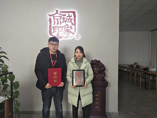 老北京布鞋加盟签约照