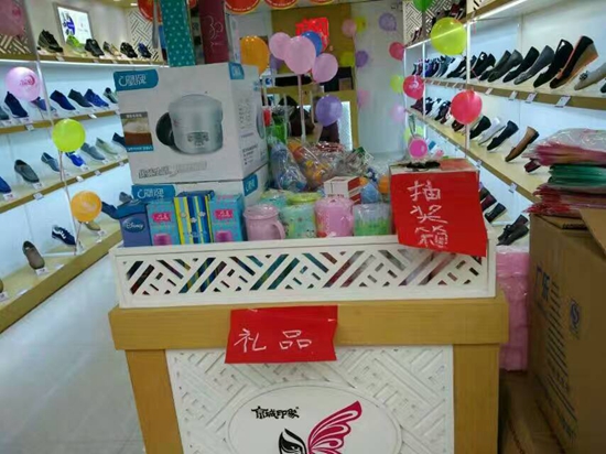 恭喜广东新增一家京城印象老北京布鞋加盟店