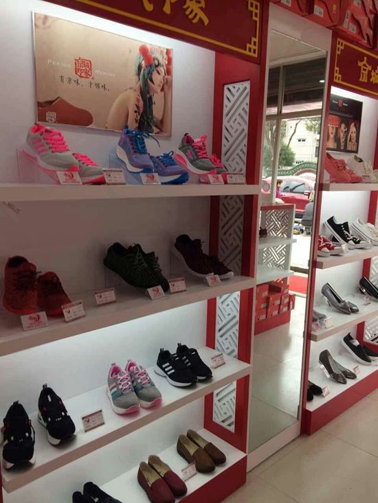江苏新增一家京城印象老北京布鞋加盟店