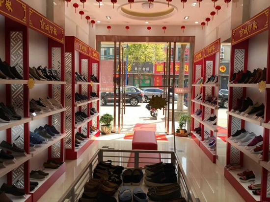 京城印象10大老北京布鞋品牌加盟店