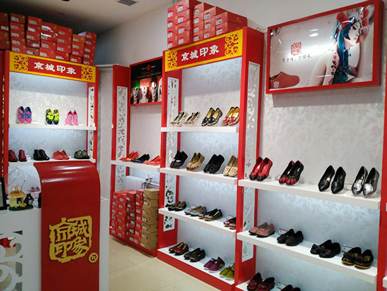 京城印象老北京布鞋加盟店,老北京布鞋