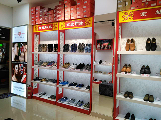 老北京布鞋店,京城印象老北京布鞋