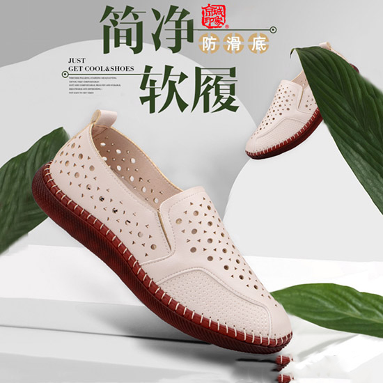 京城印象——潮鞋加盟前景在哪里