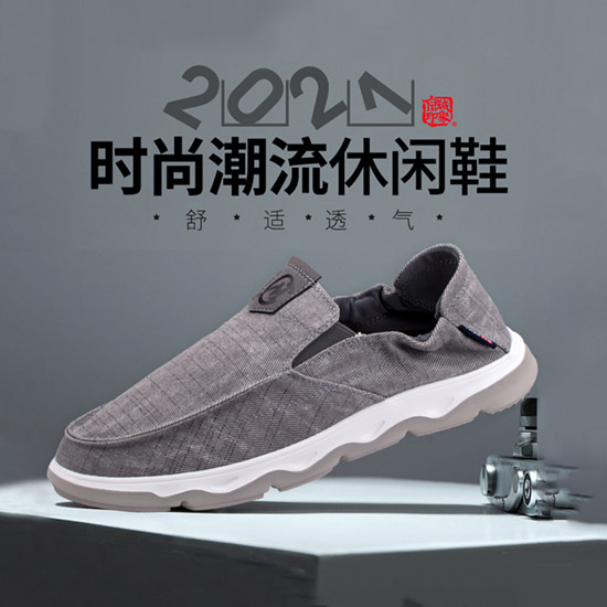 京城印象——老北京布鞋品牌推荐