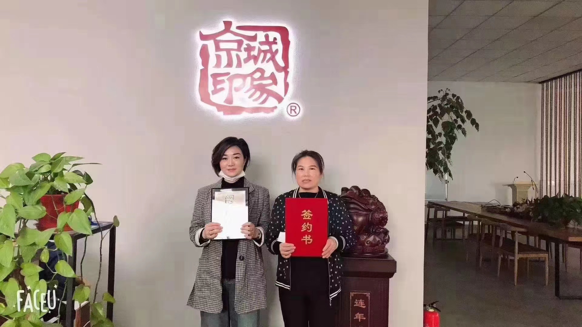 贺：京城印象休闲潮鞋加盟店广东茂名张老板成功加盟